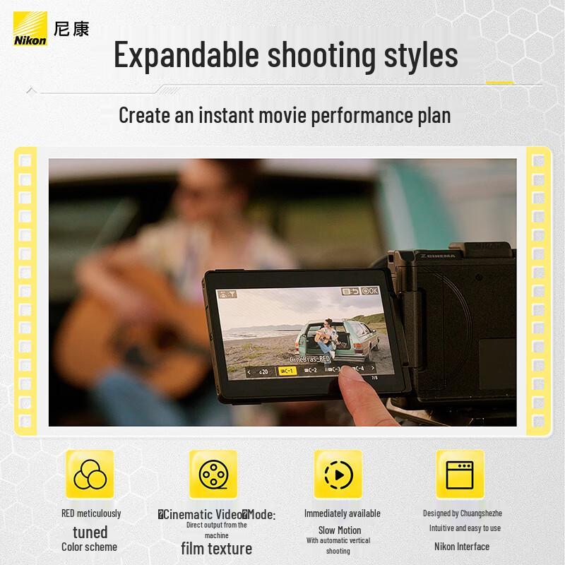 Nikon ZR Full-Frame Professional Mirrorless Camera Body (CN version)
