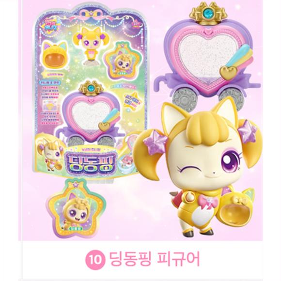 Фигурки Teenieping - Shooting Star Catch Фигурки Teenieping: Хартспинг, Чоронпин и многое другое! Набор игрушек 5 сезона с 22 коллекционными фигурками
