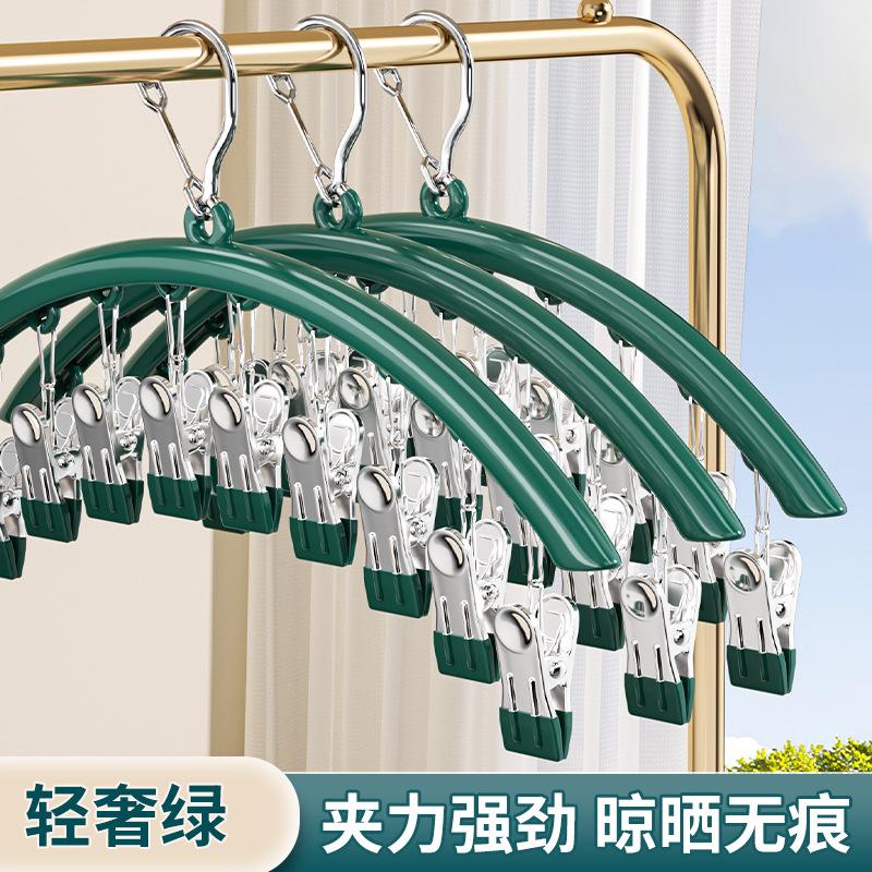 Multi-clip sock drying rack, stainless steel home balcony underwear drying magic windproof clothes rack, baby sock clips
