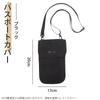 LKCCTK Passport Security Passport Hanging Around the Skimming Large Adjustable Neck Airline Ticket Coin Crime Pickpocket Overseas Convenient Item