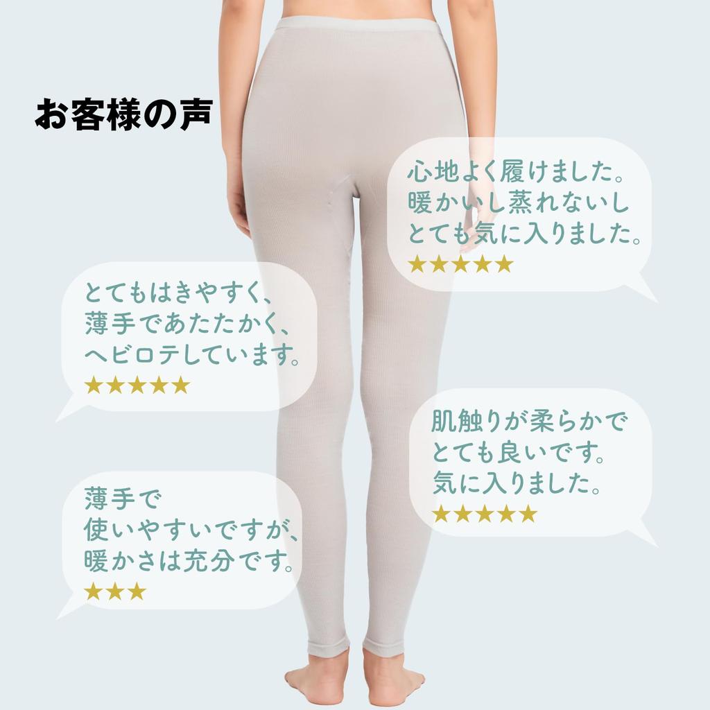 Леггинсы Muju Merino Super Extra Size M, 100% шерсть, Легкие, Дышащие, Тонкие, 2W-2604, Белый,