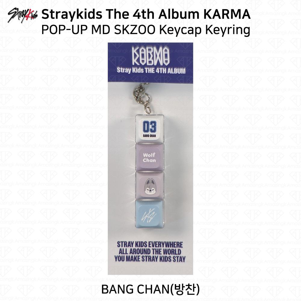 Stray Kids 4-й альбом Karma POP-UP MD Набор брелоков для клавиш Инь-Ян