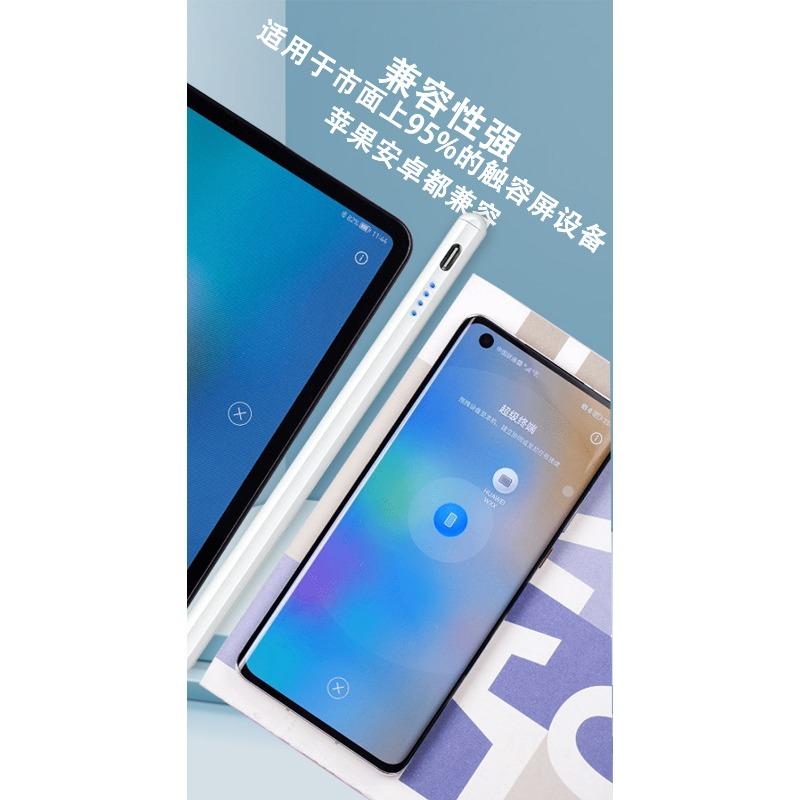 Емкостный стилус, подходящий для планшета с системой Huawei Hongmeng, сенсорный экран, совместимый с мобильным телефоном, iPad, активный сенсорный стилус