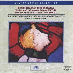 CD ХОЛТОН РУТ Кантата Баха №. 140 POCA2512 АРХИВ 1996 Япония Классический Б/У