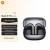 Беспроводные наушники Xiaomi Buds 5 Pro