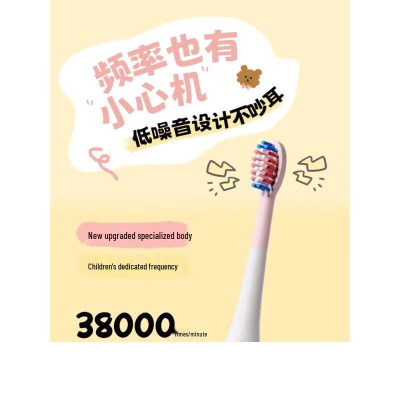 Byr K8 Children's Sonic Electric Toothbrush