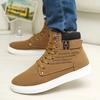 Autumn and Winter Matte Leather High Top Men's Shoes Large Size  Casual Men's Boots