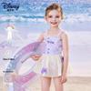 Слитный купальник для девочек Disney D35042