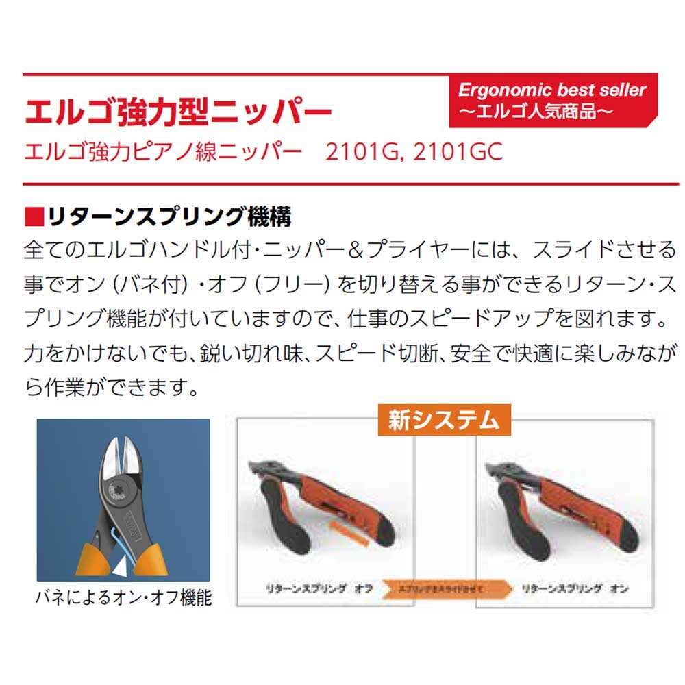 BAHCO Плоскогубцы бокорезы для мягкой и твердой проволоки, Сверхмощные, Плоскогубцы, 2101D-160