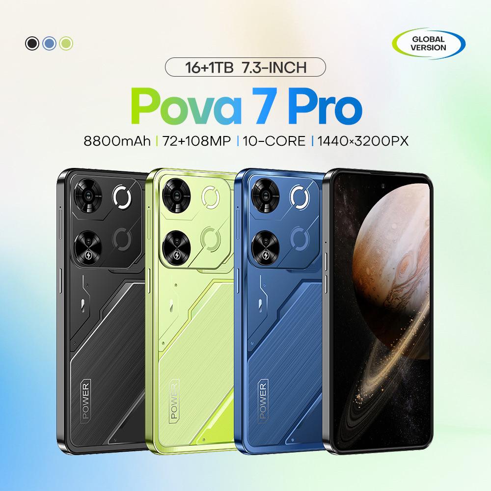 Телефон Pova7 Pro: Память 16+1 ТБ, HD-экран 7,3 дюйма, Эксклюзив для трансграничной торговли.