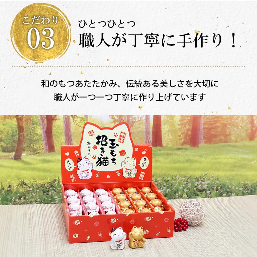 Osaka Choseido made of chirimen cat holding a rice display 5cm includes free original wooden tag Maneki-neko (beckoning cat) figurine, fabric, cake,