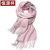 Hengyuanxiang Women's Pure Wool Scarf & Shawl