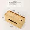 TAKEMI Современный прямоугольный бамбуковый футляр для салфеток с хранением Стильная коробка для салфеток [Сертифицировано FSC], Коробка, Поддерживающий ЦУР, Без пластика, Устойчивый,