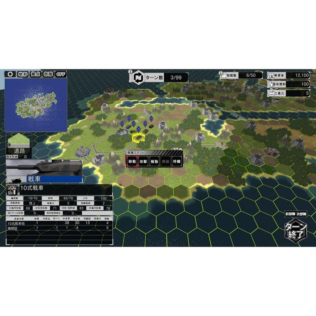 SystemSoft Beta Daisenryaku SSB2 Windows PC Version Turn-Based War Simulation Game