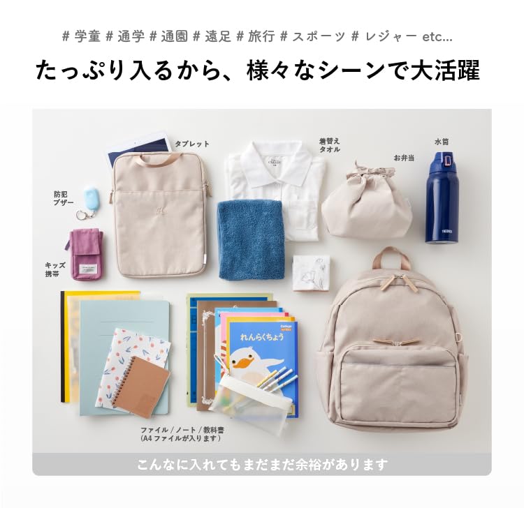 Kids Backpack School Goods [Emoca] (Junior Backpack) (Rose Pink)