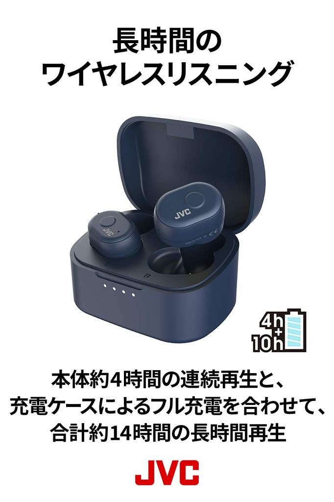 JVC Kenwood полностью беспроводные, легкие и легкие, до 14 часов, синие наушники HA-A10T-A, 5,2 г, корпус/воспроизведение вверх/водонепроницаемые/Bluetooth Ver5.0
