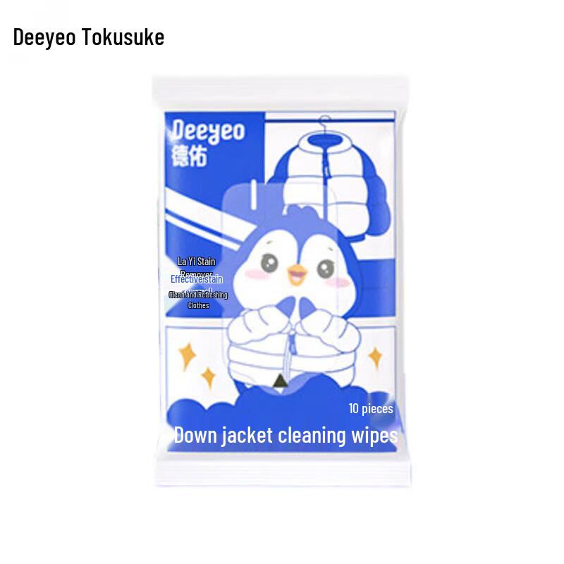 DeYou Portable Down Jacket Cleaning Wipes & Sanitary Napkins Bundle