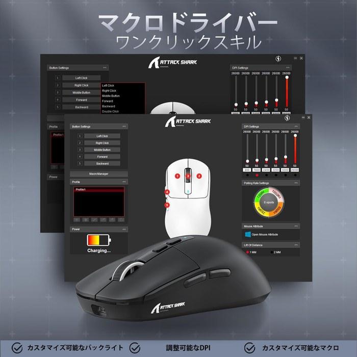 Игровая мышь MAMBASNAKE x ATTACK SHARK X6 49гБеспроводная мышь с сенсором PAW3395, 2.4ГГц/Bluetooth/Type-C, 26000 DPI, батарея 200ч,