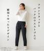 EgneL Stretch Made in Brushed Double Weave Tuck Horizontal with [egneL] Pants, Japan, Подкладка, Материал, Брюки, Stretch, Карманы, Для женщин