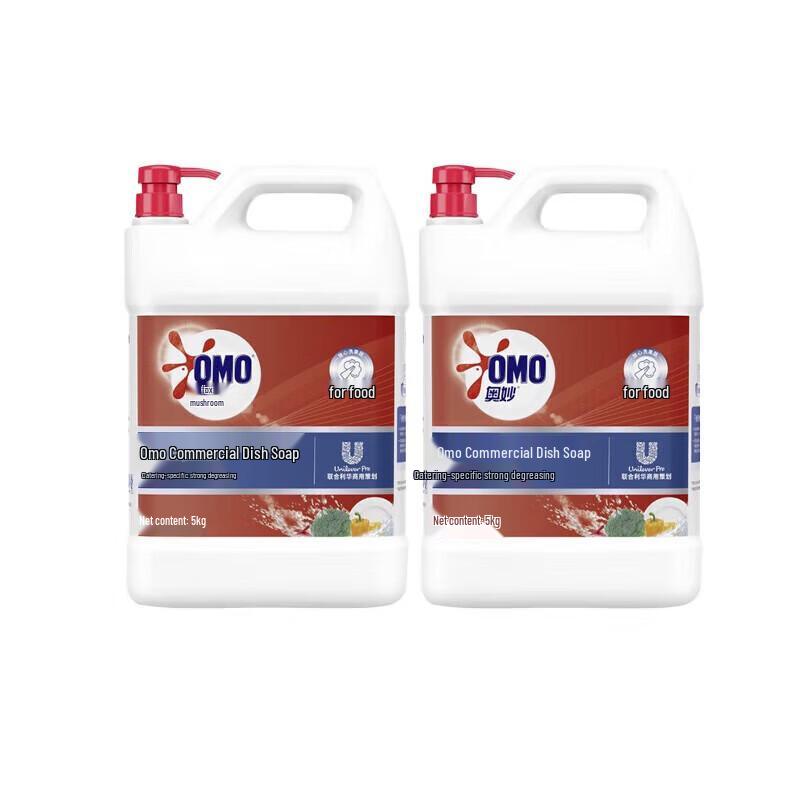 OMO Commercial Dish Soap & Laundry Detergent Bundle