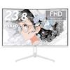 Pixio PXC248 Wave White игровой монитор белый изогнутый 200 Гц дюймов 24 дюйма FHD Fast VA Pixio 23.6
