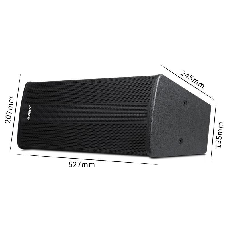 SHILE Wall-Mounted Conference Audio System (CN version)