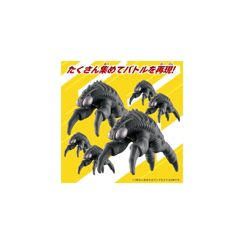 Bandai Серия Ультра Монстров 232 Вагспект Фигурка Действия Коллекционная Игрушка
