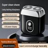 Портативная мужская электрическая бритва - Двухлезвийная, Магнитная USB-зарядка