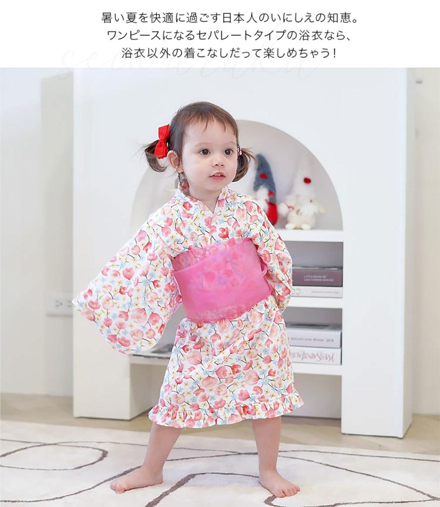 Heiko Obi 3 предмета Heiko Obi Heiko Obi Yukata Фейерверк Летний цветочный обон Летний памятный милый HF04 [SEIWARAKU] Юката, для девочек, детская юката,