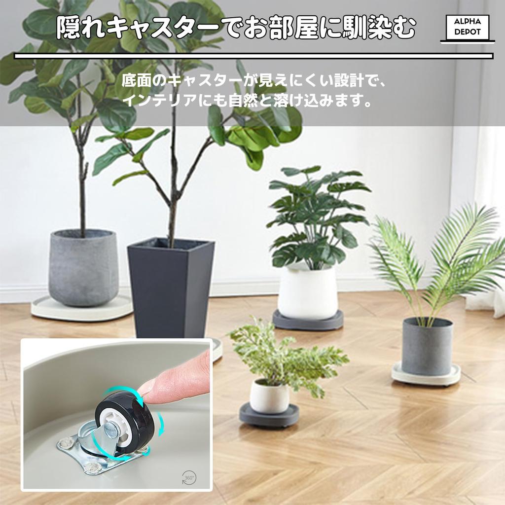 Подставка Alpha Depot для цветочного горшка с горшком, 360-градусные колесики, поддон, подставка, держатель, передвижная, вращающаяся, водонепроницаемая (Слоновая кость, 315 мм)