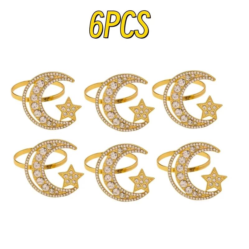 96 шт. Креативные кольца для салфеток со стразами в виде звезд и луны, сервировка стола для западного ресторана, полые кольца для салфеток со стразами
