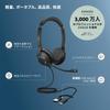 Jabra Evolve2 30 SE UC Stereo USB Binaural Wired Headphones with Stereo Noise Comfort with Leather Web and Carrying Pouch Headset, C/A, Mic,