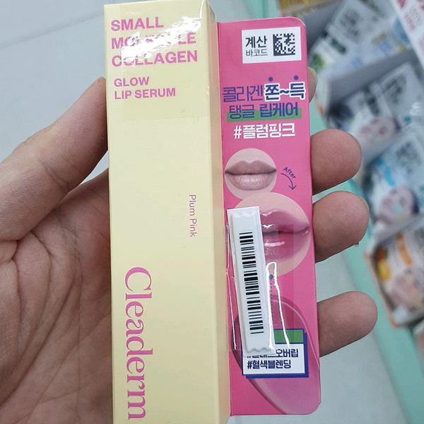 CLIEDERM Низкомолекулярная сыворотка-бальзам для губ с коллагеном 02 Сливово-розовый
