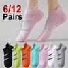 6/12 пар женских полосатых спортивных носков до щиколотки, впитывающих пот, дышащих, мягких, удобных, поддерживающих свод стопы, носков для бега и отдыха