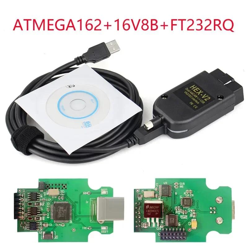 Vagcom 25.3 VCDS Hex V2 Can OBD2 Диагностический Инструмент Wesheu VCDS VAG COM 25.3 Неограниченное количество VIN для Автомобилей с 1996 по 2017 год