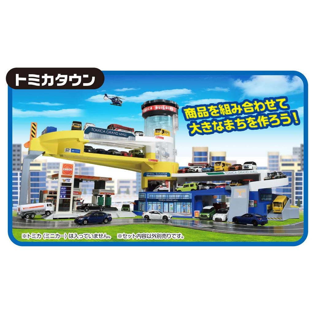 Tomica Double Action Годовщина строительства Tomica (50-я спецификация)