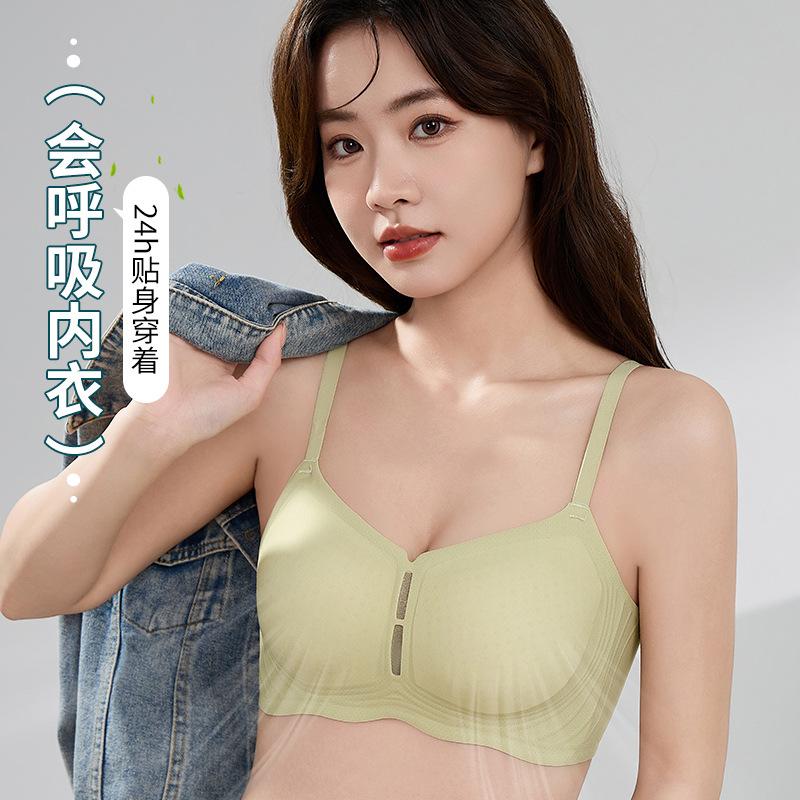 Thin and comfortable seamless underwear for women to gather and pull to prevent sagging, no steel ring to close the breasts, high elastic bra