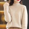 2024 A/W Women's Pure Wool Half-High Neck Loose Pullover Sweater