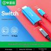 Biyaiz Портативные док-станции и адаптеры для Nintendo Switch