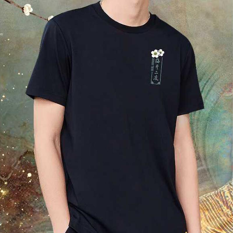 Li Ning T Shirts Unisex Crew Neck Moderate Straight Fit SDMW-495