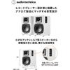 Audio Technica At Sp3x Активный Динамик Bluetooth Динамик Белый
