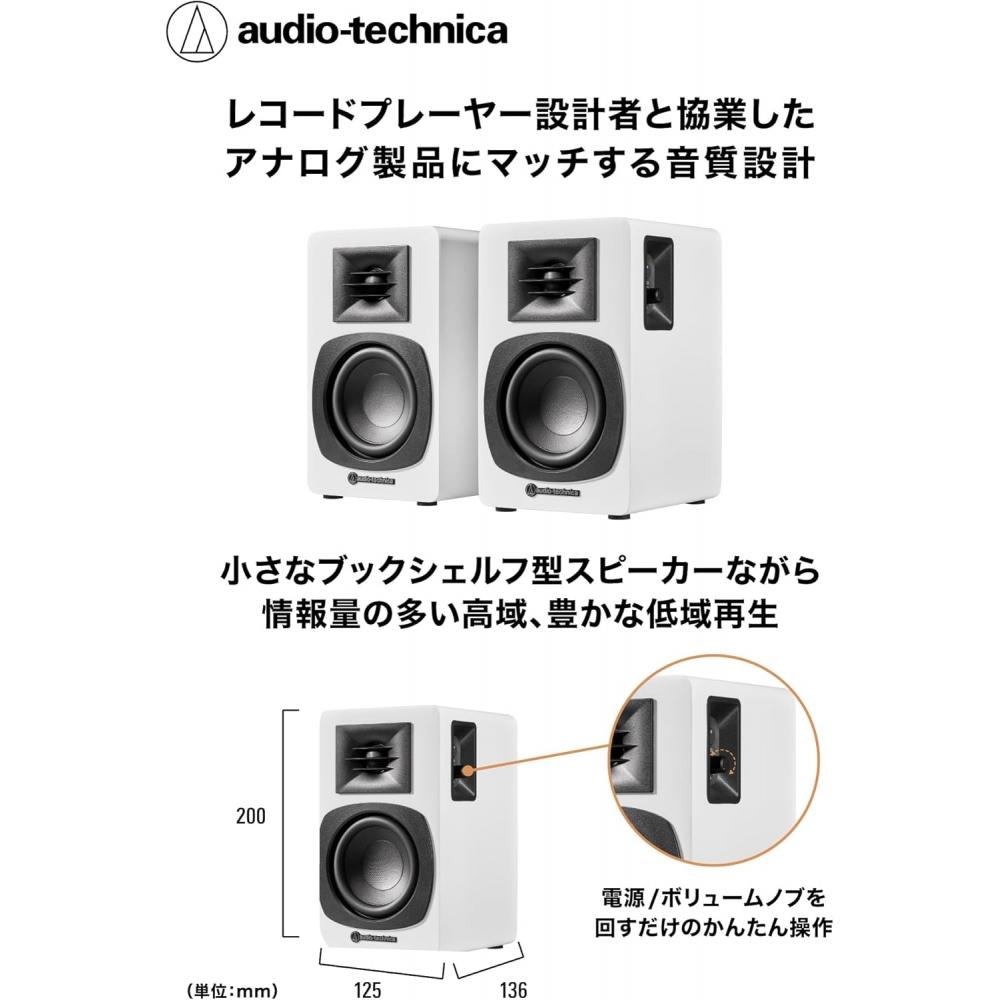Audio Technica At Sp3x Активный Динамик Bluetooth Динамик Белый