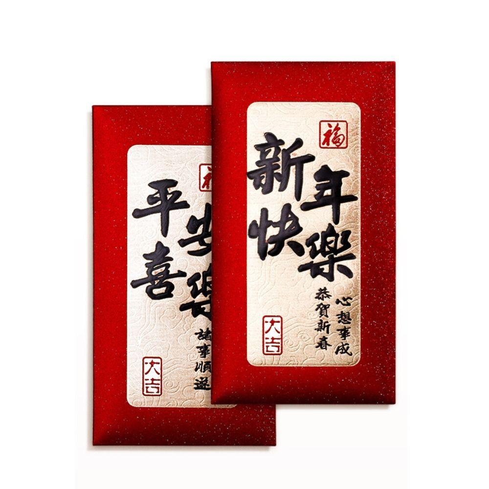 6PCS Red Pocket New Year Red Envelope Chinese Style Money Pocket  Chinese New Year