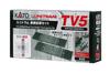KATO N Gauge TV5 Unitram Линейный расширительный комплект Железнодорожные принадлежности для моделей 40-815