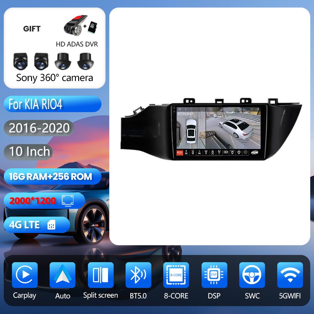 Autoradio Android 16 Carplay Auto pour Kia RIO 4 2016 - 2019, GPS, stéréo, DAB+, multimédia, Snapdragon, DVD, GPS