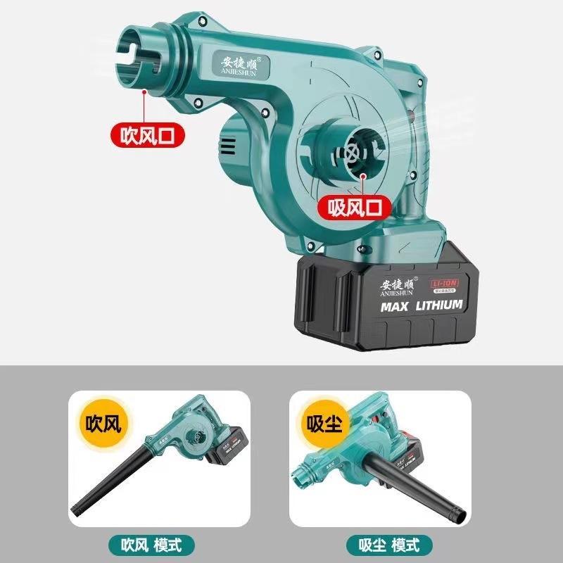 Электрический воздуходув Садовый беспроводной пылесос Пылесборник для компьютера Ручные электроинструменты Для аккумулятора Makita 18 В