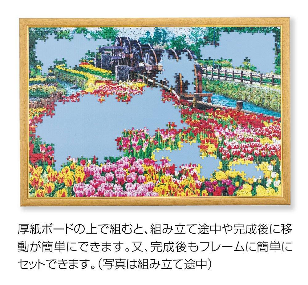 Beverly in hanging Wooden puzzle frame with gold clear tools Gold trim wooden panel 26 x 38 cm Jigsaw puzzle frame Picture frame MP031C [Made Japan]