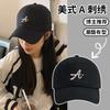 New Baseball Cap Children's Trendy Versatile Embroidered Street Cap Shows Small Face