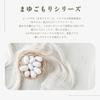 Официальный твердый парфюм Yojirushi Mayugomori 10 г Нежный цветочный аромат На растительной основе Без спирта Подарок