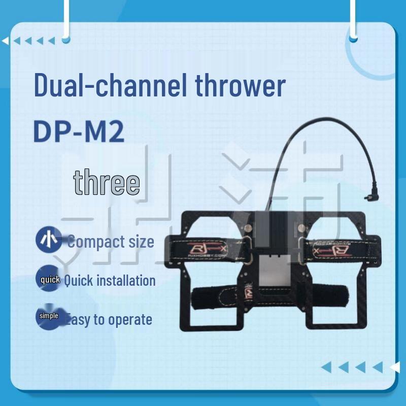 Dingpei DP-M2 Dual-Channel Airdrop Device